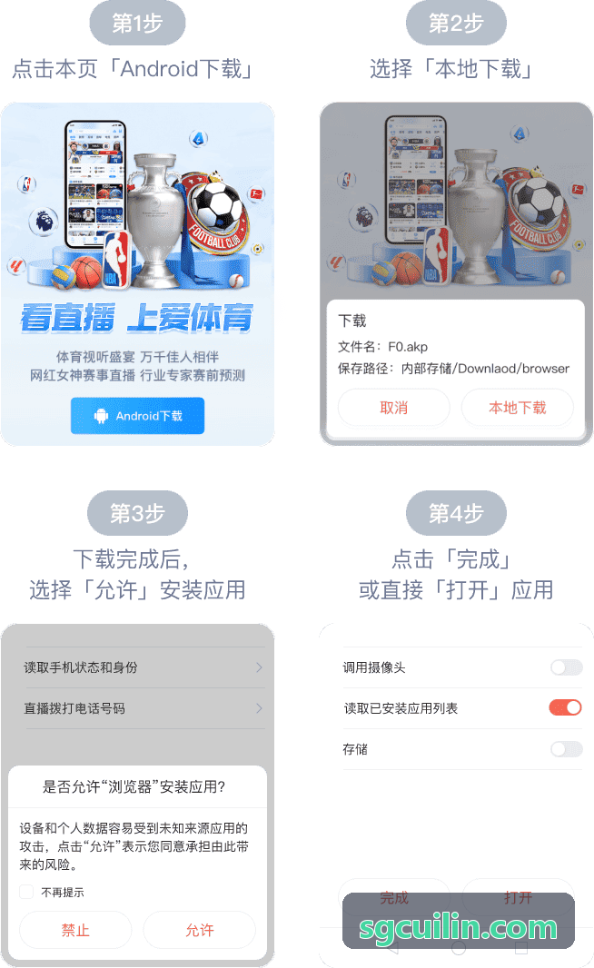 PG电子多视图资产对齐工作台展示